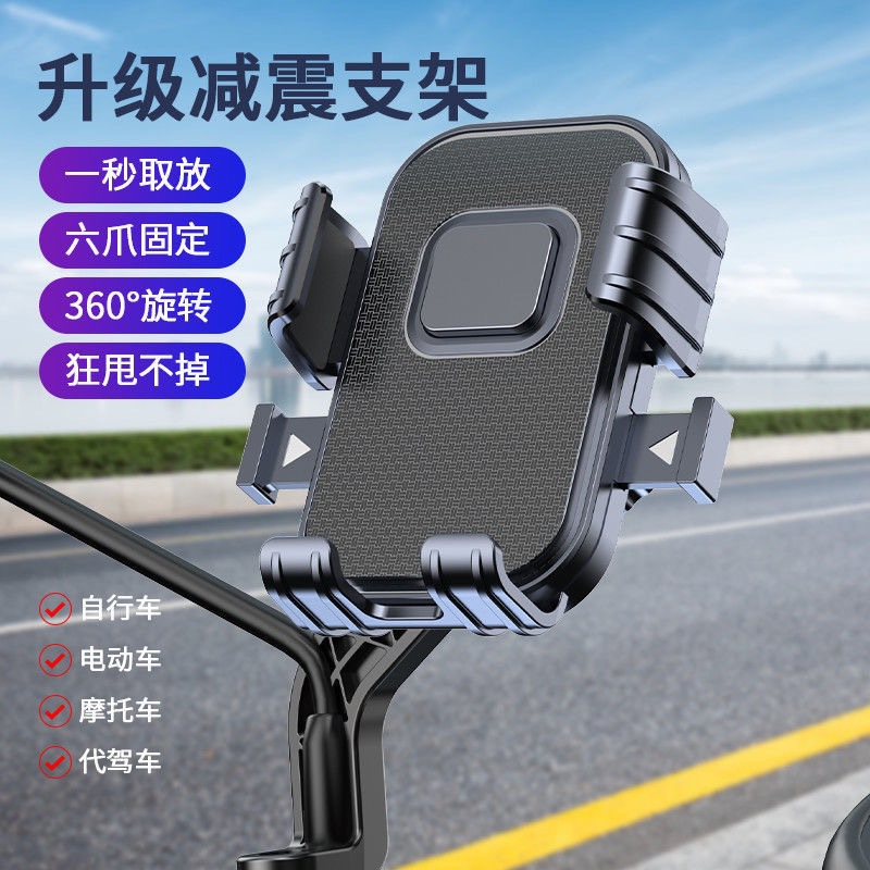 Best-selling electric bikes, mobile navigation, food delivery riders, bicycles, outdoor shockproof, universal brackets for motorcycles details Picture