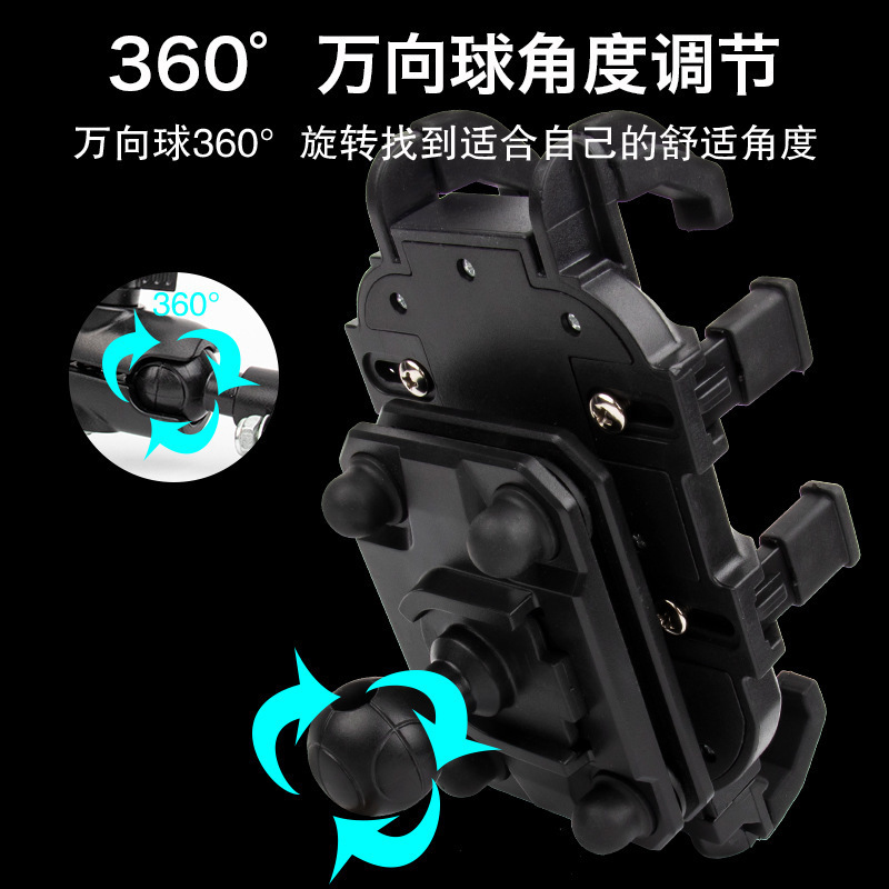 Motorcycle mobile phone navigation stand, electric bike eight-claw rotating riding stand, food delivery rider vehicle-mounted shock absorption stand pic 5