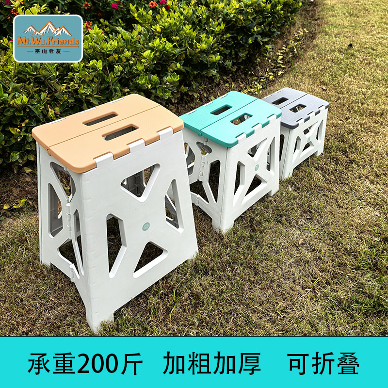 折叠凳子便捷户外小凳子家用马扎简易钓鱼椅子火车无座神器小板凳