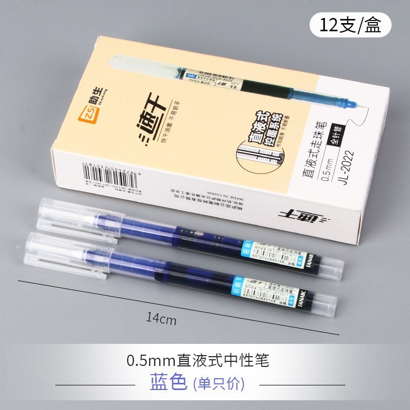 straight liquid ballpoint pen quick-drying black pen student pen gel pen stationery large capacity 0.5mm brush question ball pen wholesale Application Scenario
