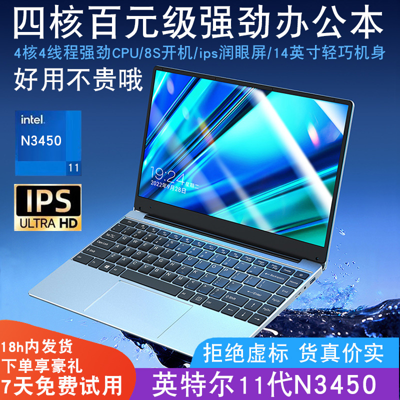 new 15.6-inch high-end core i7 single display laptop n95 business office e-sports large gaming notebook Item Picture