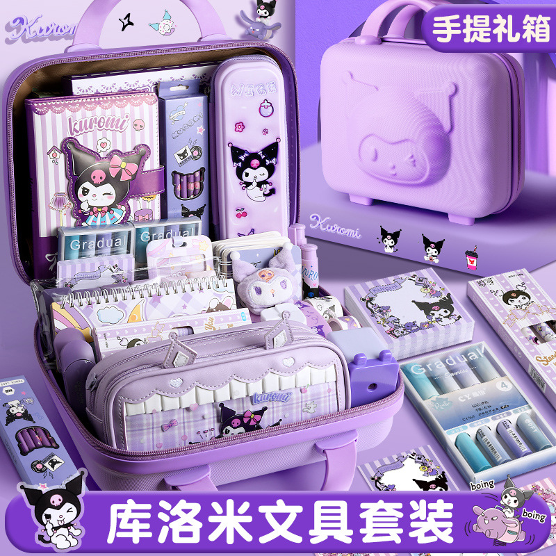 stationery suit gift box primary school student graduation gift girl stationery birthday gift practical kindergarten hand gift full figure