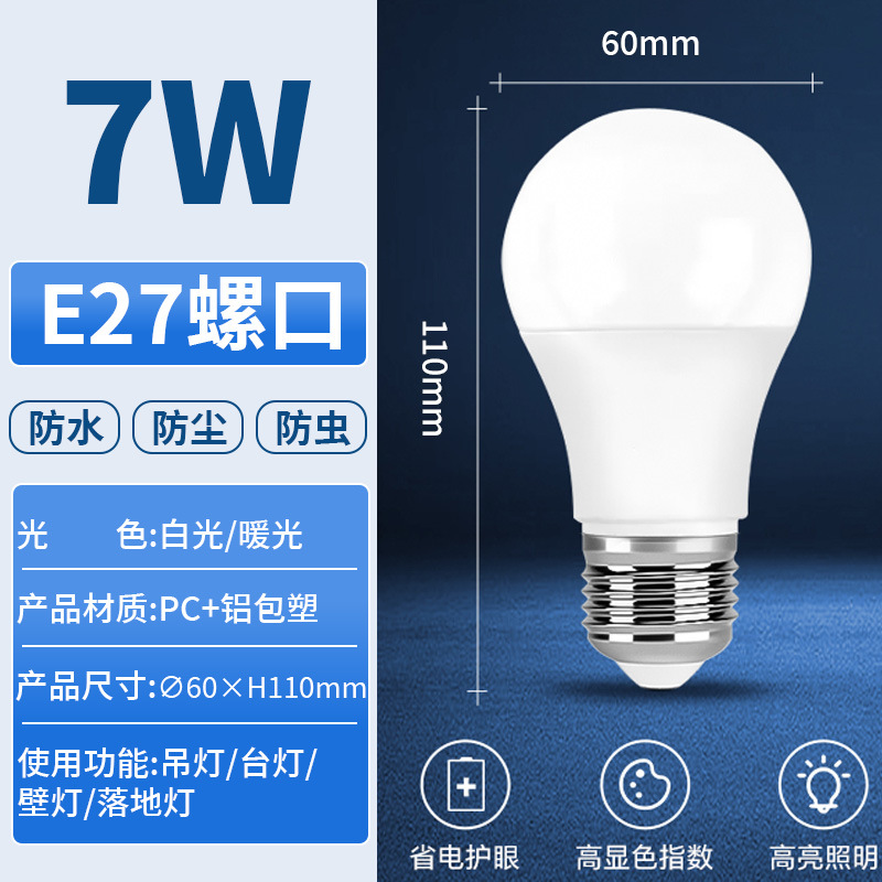 led bulb e27 bulb lamp led lighting screw bulb bulb energy saving bulb bedroom kitchen factory Item Picture