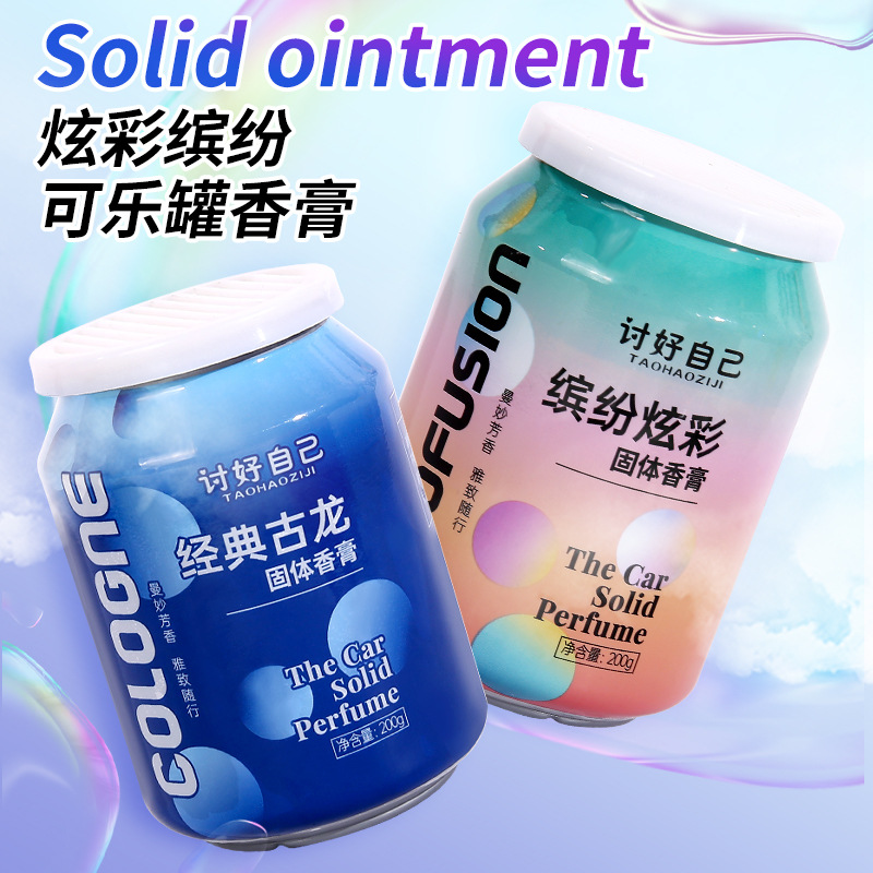 car aromatherapy balm car perfume car interior solid fragrance decoration long-lasting light perfume coke can aromatherapy full figure
