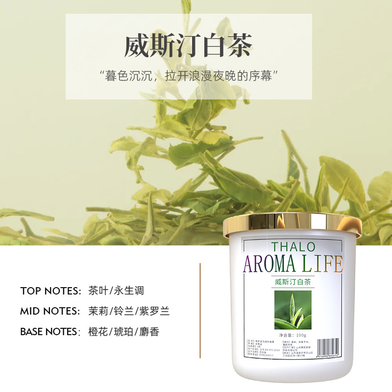 aromatherapy home indoor long-lasting osmanthus fragrance bedroom ointment toilet room no fire incense advanced perfume decoration Specification drawing