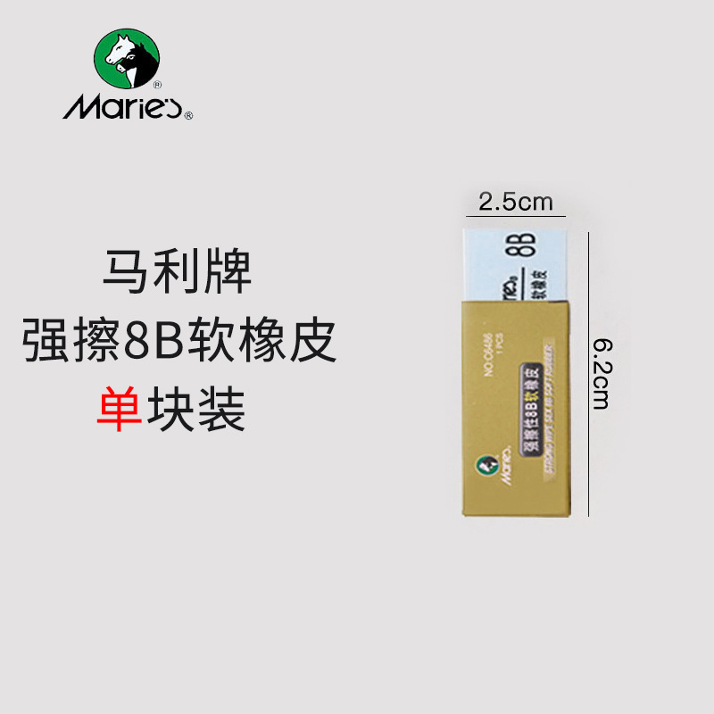 marley c6142 plasticene sketch painting plastic rubber creative stationery eraser wholesale handmade plasticene details Picture