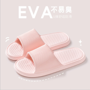 pregnant women non-slip slippers women's summer indoor home bathroom bath couple elderly slippers men's plus size undefined