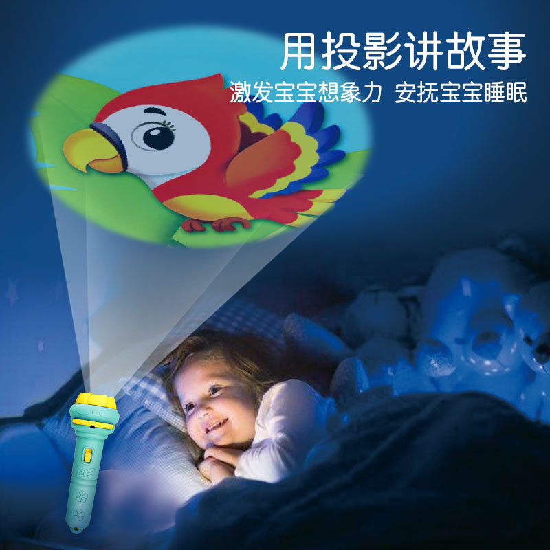 cartoon children's projection flashlight mini projector early education toys for babies stall toy gift cross-border wholesale Application Scenario
