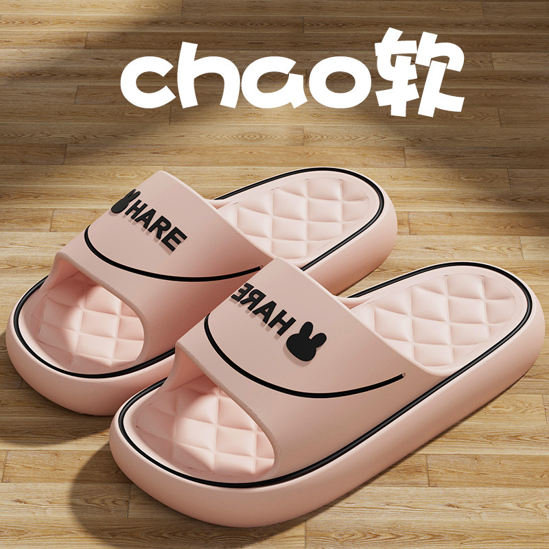 eva slippers bathroom men's shit feeling home non-slip non-stinky feet home indoor summer wholesale bath women undefined