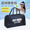 yoga sports gym bag swimming dry wet separation long and short distance luggage bag portable travel bag large capacity wholesale full figure