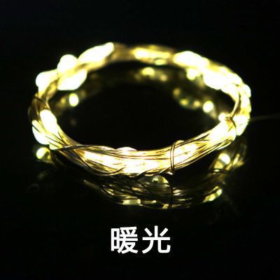 led luminous lighting chain three-function three-gear cake gift box bouquet luminous light with lighting chain warm white light ribbon lights Item Picture