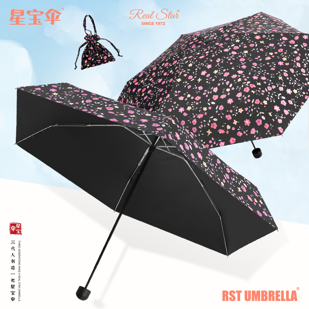 Xingbao Umbrella 5069 Pocket Bag, Xingbao Umbrella Flower Color Full-page printed sun protection and Shade Umbrella, handbag umbrella Application Scenario