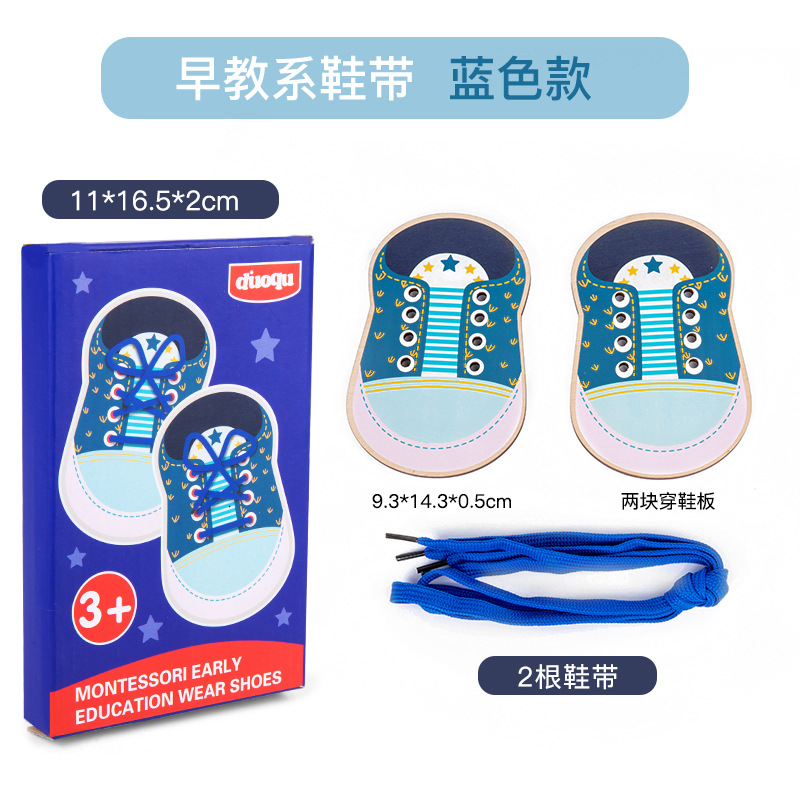 wooden lace-up montessori teaching aids rope threading button practice kindergarten children early education interactive toys Application Scenario