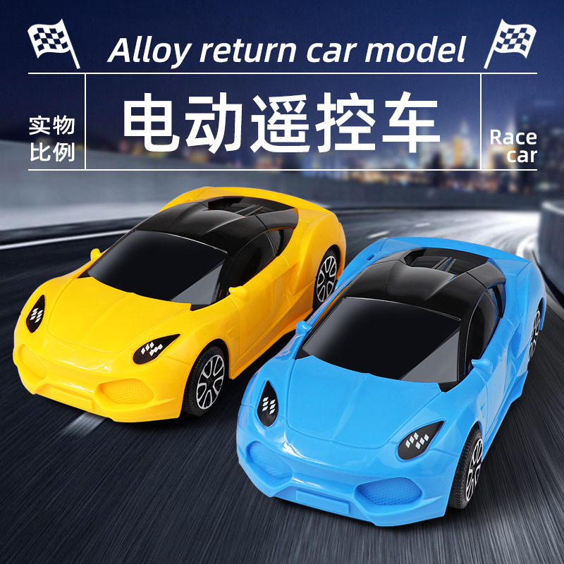 cool electric remote control children's toy car universal toy simulation running car hot sale stall supply wholesale full figure