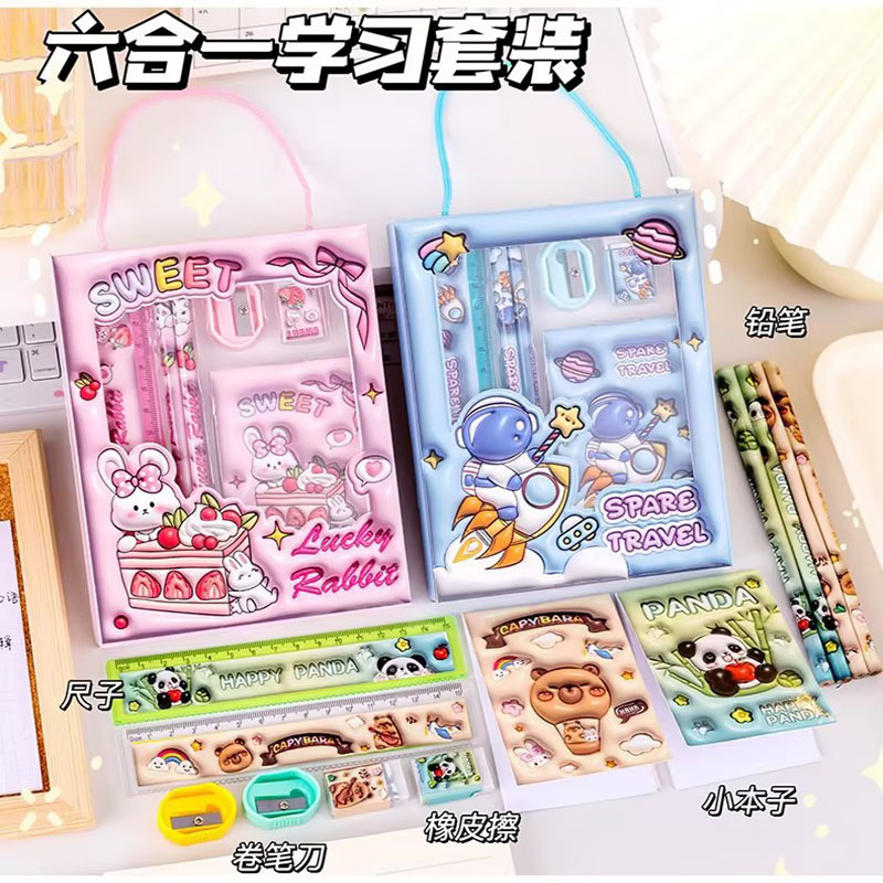xiaomeng cute cartoon stationery set primary school student school supplies children kindergarten gifts portable stationery gift box details Picture