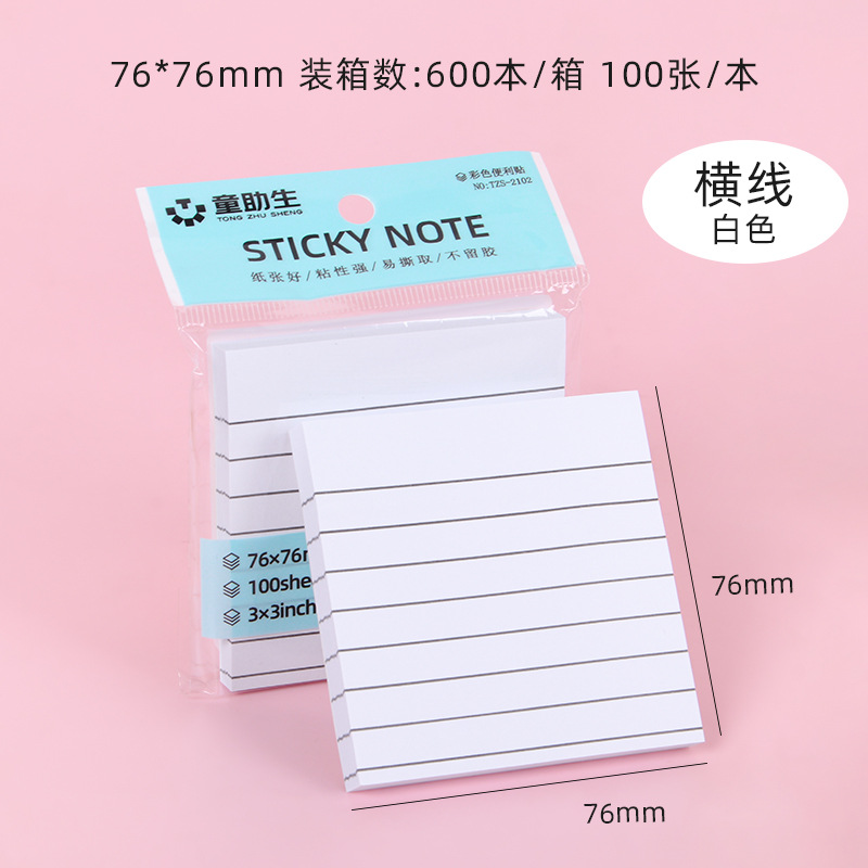 sticky notes color office stationery creative note pad tearable student minimalist strong adhesive memo notes wholesale details Picture