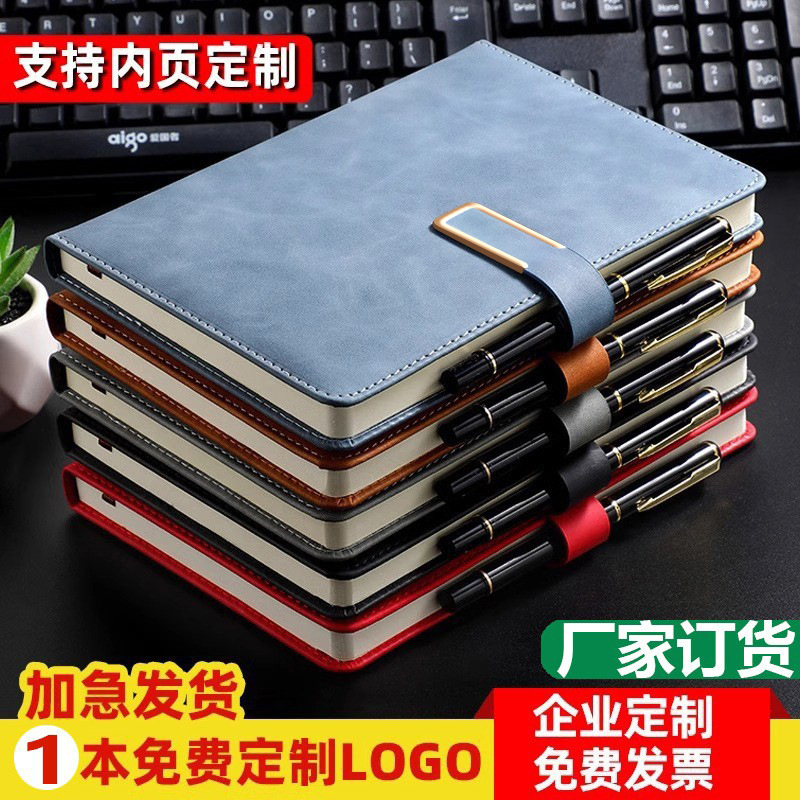 notebook customized logo buckle learning office business stationery book meeting notebook customized notebook full figure