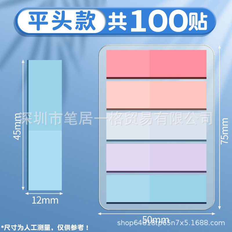 index stickers transparent fluorescent stick label note paper student sticky note boymark classification mark multicolor note sticker stationery Specification drawing