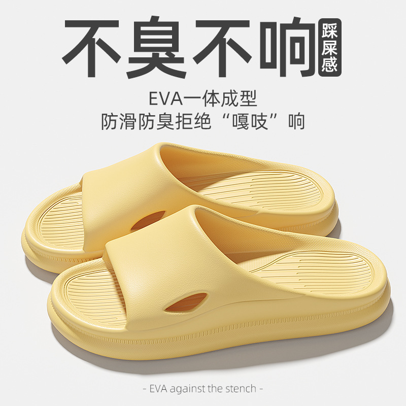 eva slippers bathroom men's shit feeling home non-slip non-stinky feet home indoor summer wholesale bath women undefined