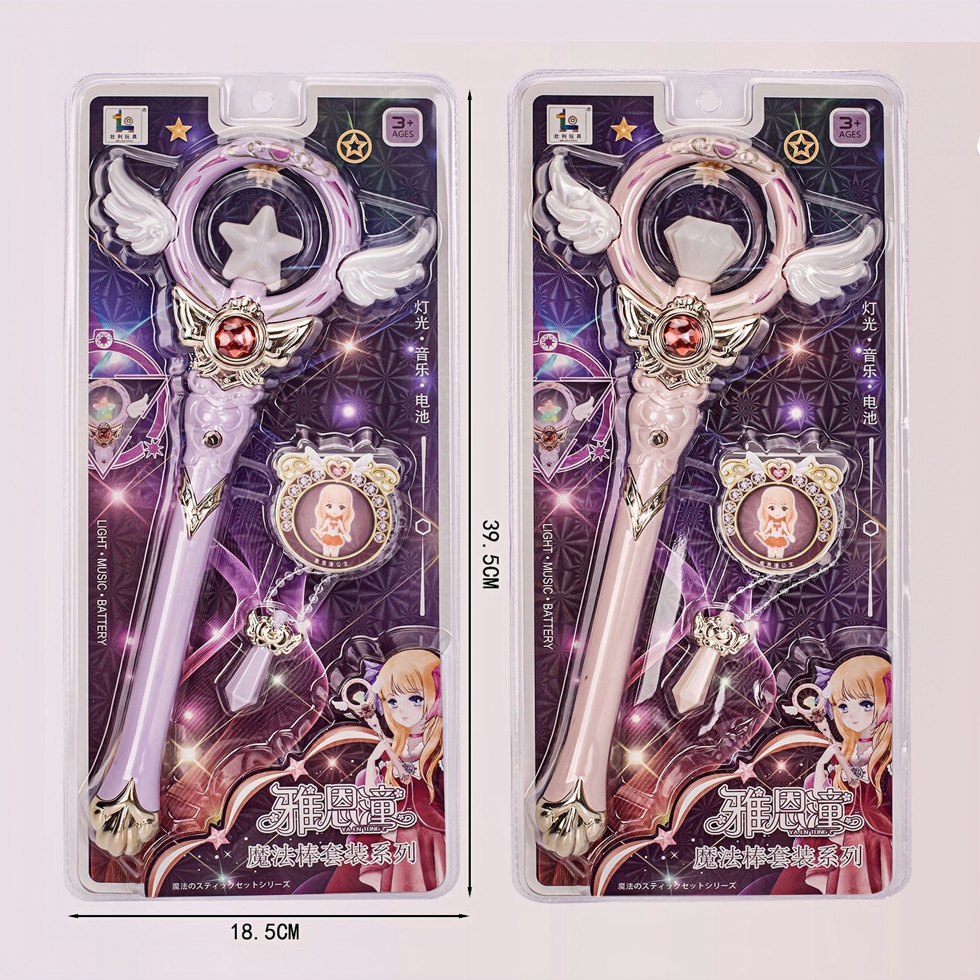 fairy wand set with light musical magical wand toy gift princess angel children's toy one piece dropshipping full figure