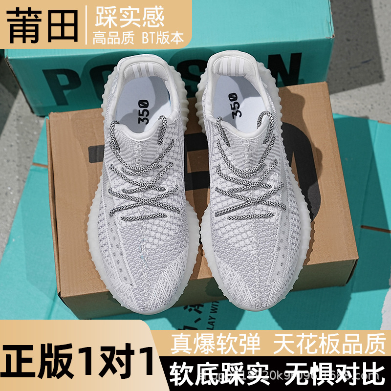 really trendy shoes bai yi coconut 350 unisex shoes casual sneakers running shoes starry soft bottom summer breathable undefined