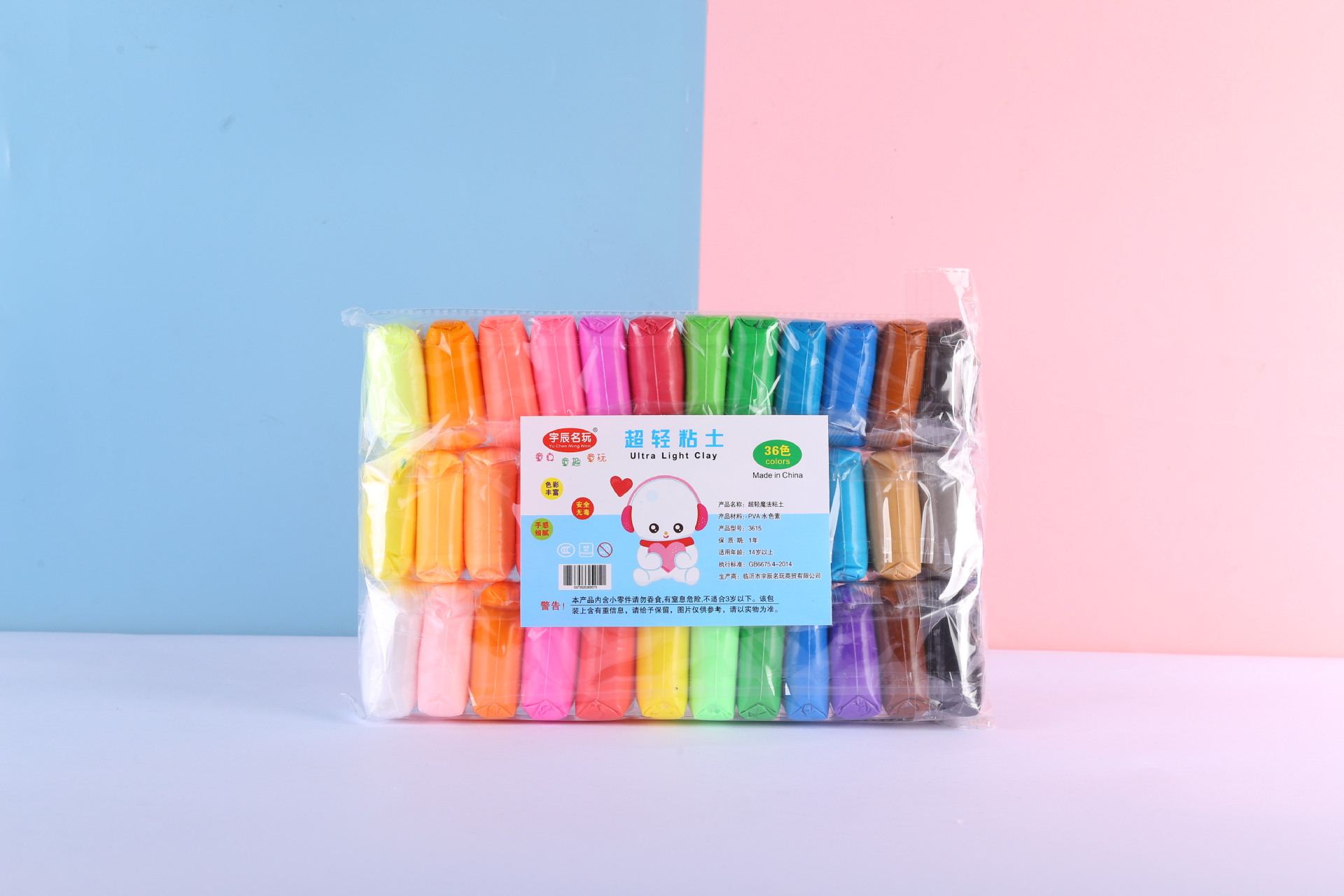 ultra-light clay children's handmade diy brickearth 12 colors 24 colors 36 colors set colored clay plasticene educational toys Specification drawing