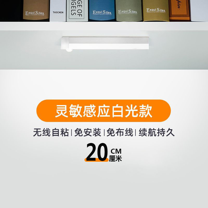 led infrared sensor lamp magnetic charging wine cabinet wardrobe light student dormitory small night lamp cross-border strip light wholesale details Picture