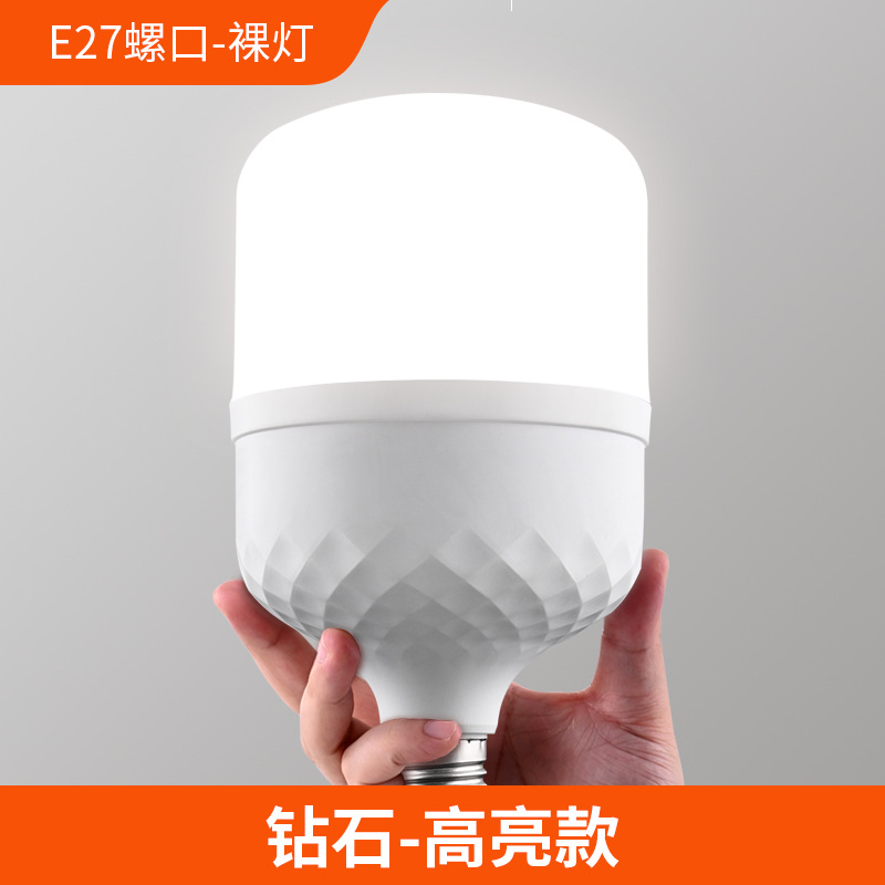 led bulb source manufacturer e27 screw bulb white light three-proof bulb indoor super bright led energy-saving bulb details Picture