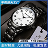 one piece dropshipping chennuo brand watch luminous waterproof quartz watch digital scale business calendar men's watch Specification drawing