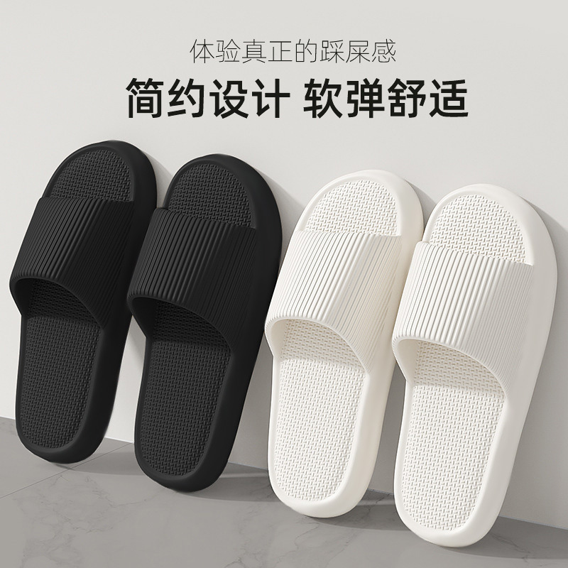 eva slippers bathroom men's shit feeling home non-slip non-stinky feet home indoor summer wholesale bath women details Picture