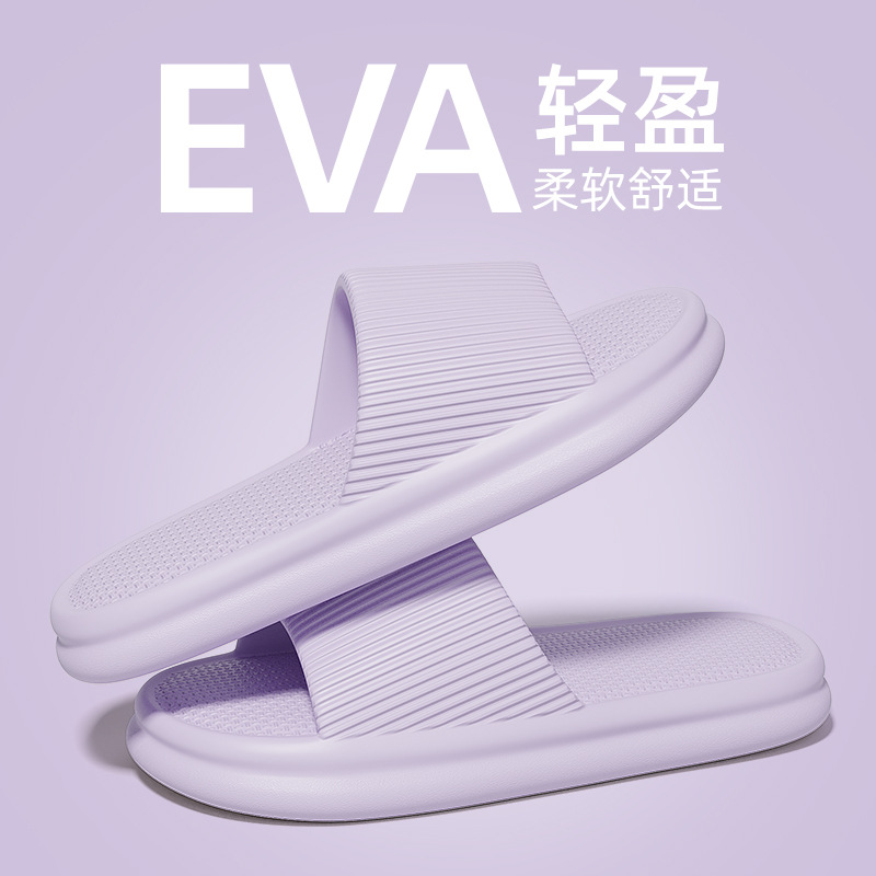 bathroom slippers women's summer large size men's indoor household hotel anti-skid bath sandals men's summer wholesale undefined