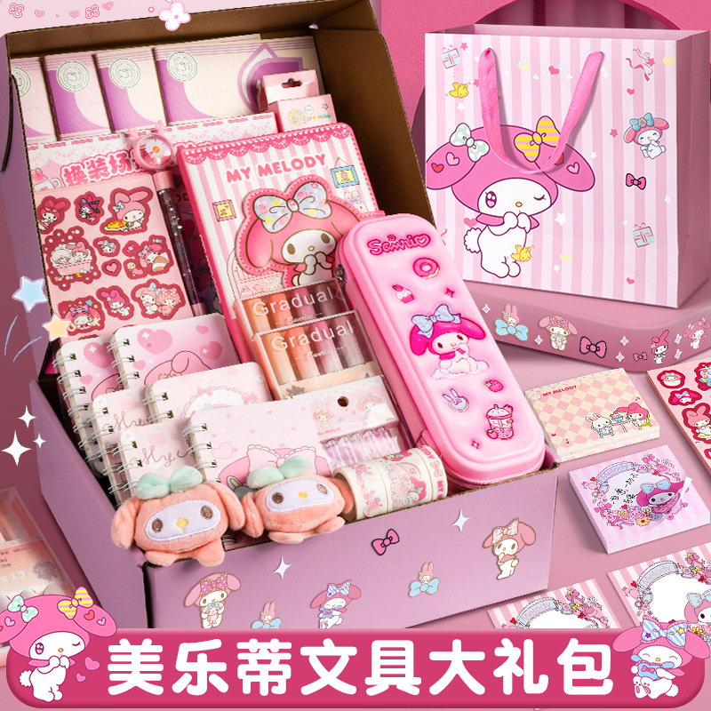 stationery suit gift box primary school student graduation gift girl stationery birthday gift practical kindergarten hand gift details Picture