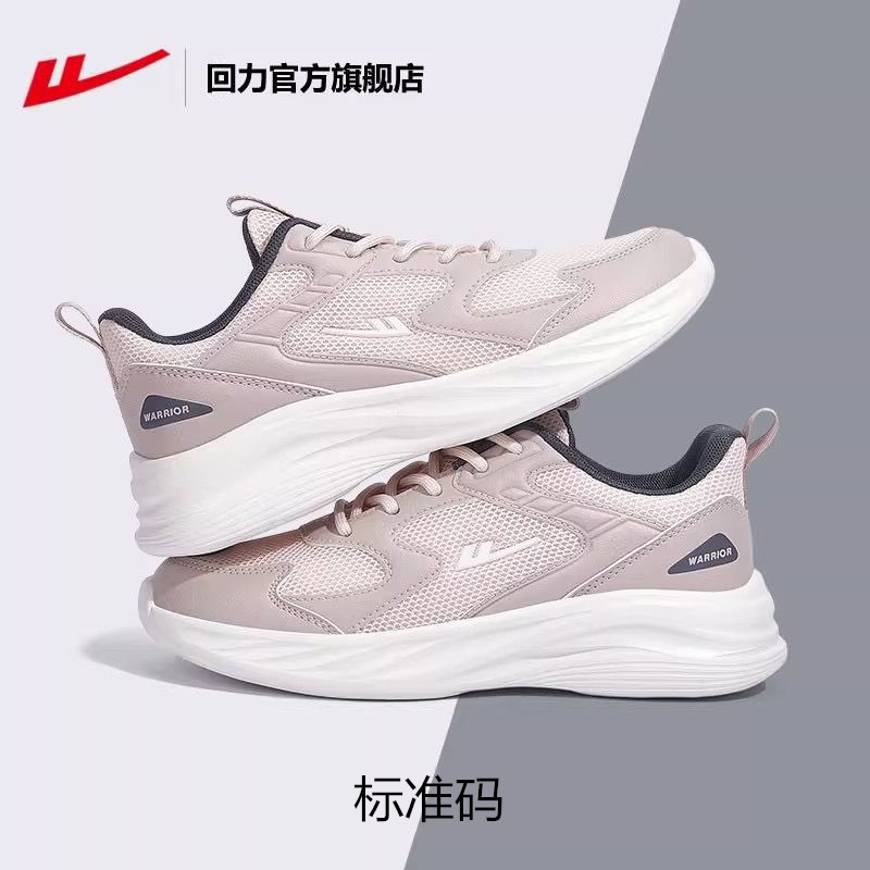 warrior running shoes women's lightweight exercise shock-absorbing soft bottom running shoes 2025 summer new student casual sports shoes men undefined