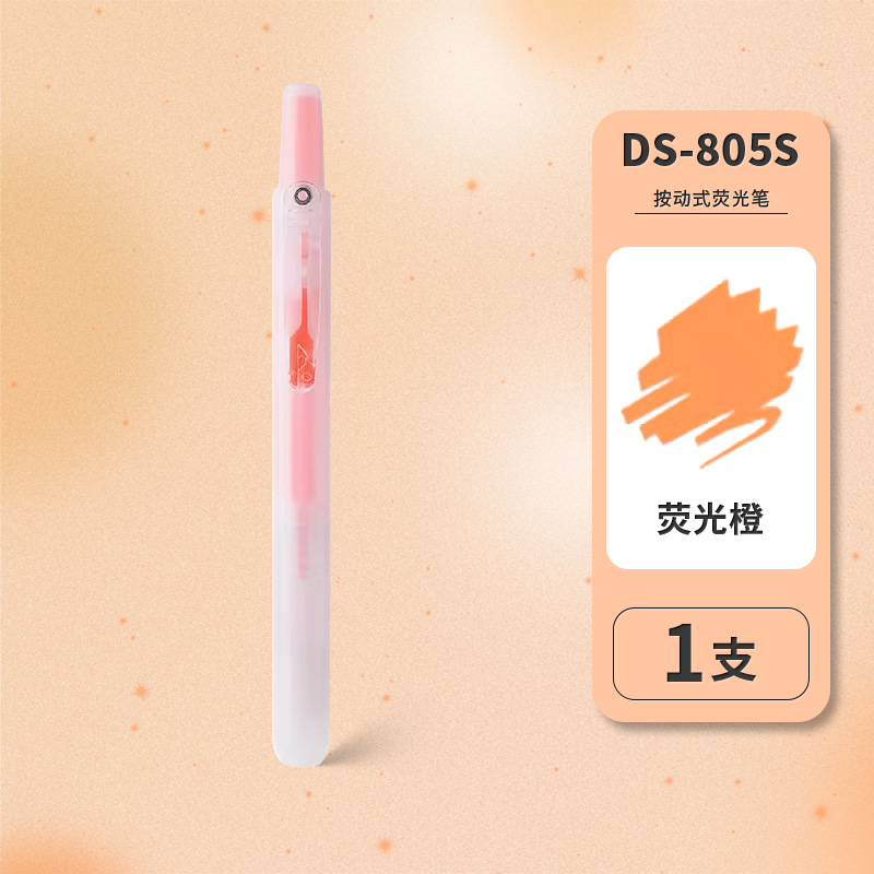 dianshi ds-805s easy manual control press fluorescent pen student key marking pen color marking pen stationery wholesale Application Scenario