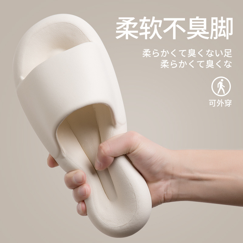 litani home slippers wholesale women's summer thick bottom non-slip silent bathroom slippers men's outdoor wear undefined