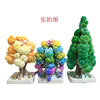 paper tree flowering christmas magical tree paper flowering growth children's handmade toy experiment diy crystallization three-in-one Item Picture