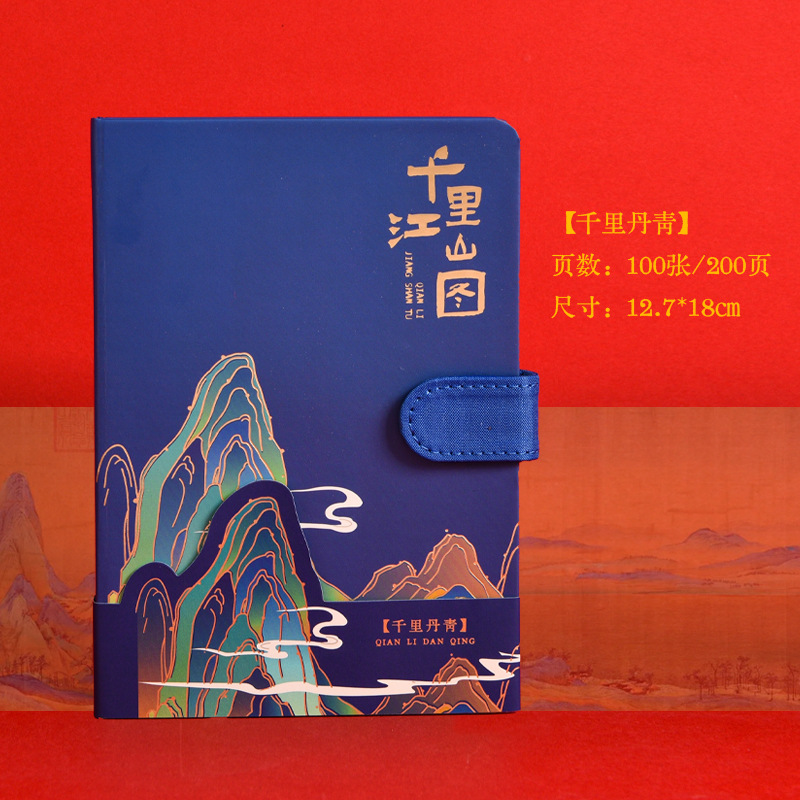 growth gift gold list title student inspirational journal book stationery set school reward hand gift notebook gift box details Picture