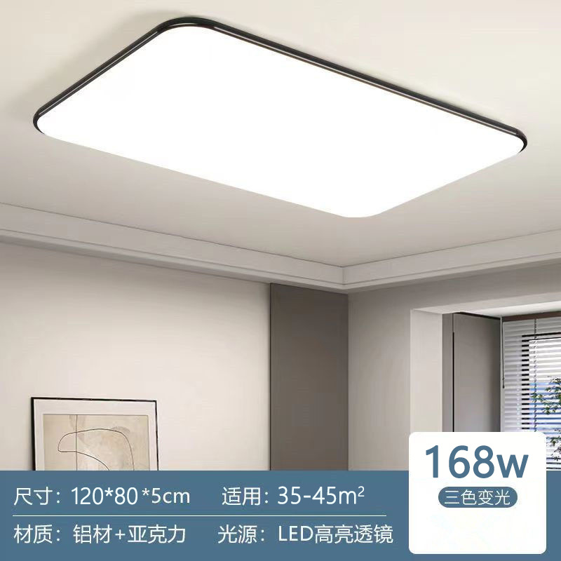 ultra-thin led modern minimalist and magnificent lamp in the living room room bedroom rectangular hall package restaurant ceiling luminaire surface mounted luminaire Item Picture