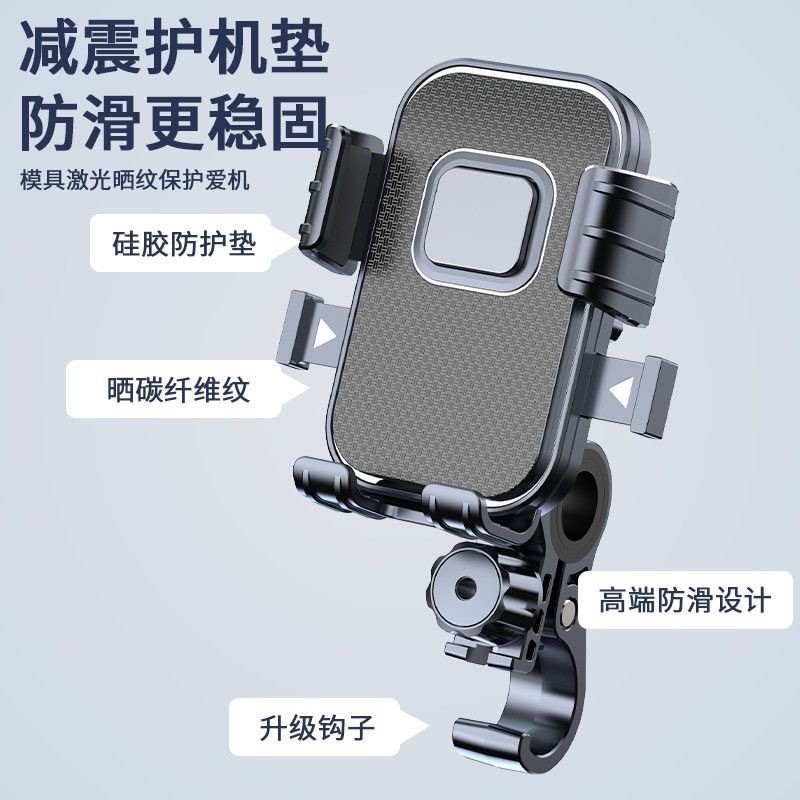 爆款电动车手机导航外卖骑手自行车户外防震摩托车通用支架详情5