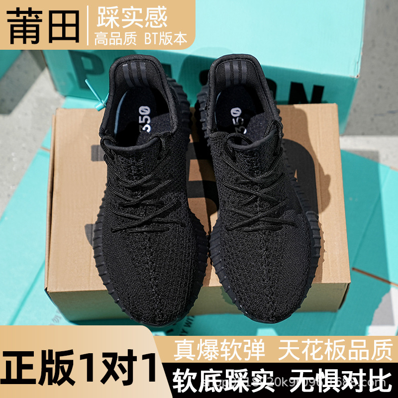 really trendy shoes bai yi coconut 350 unisex shoes casual sneakers running shoes starry soft bottom summer breathable undefined