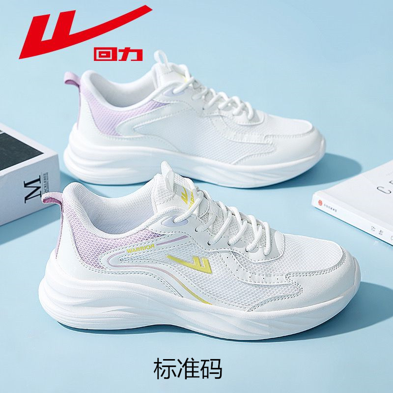 warrior running shoes women's lightweight exercise shock-absorbing soft bottom running shoes 2025 summer new student casual sports shoes men undefined