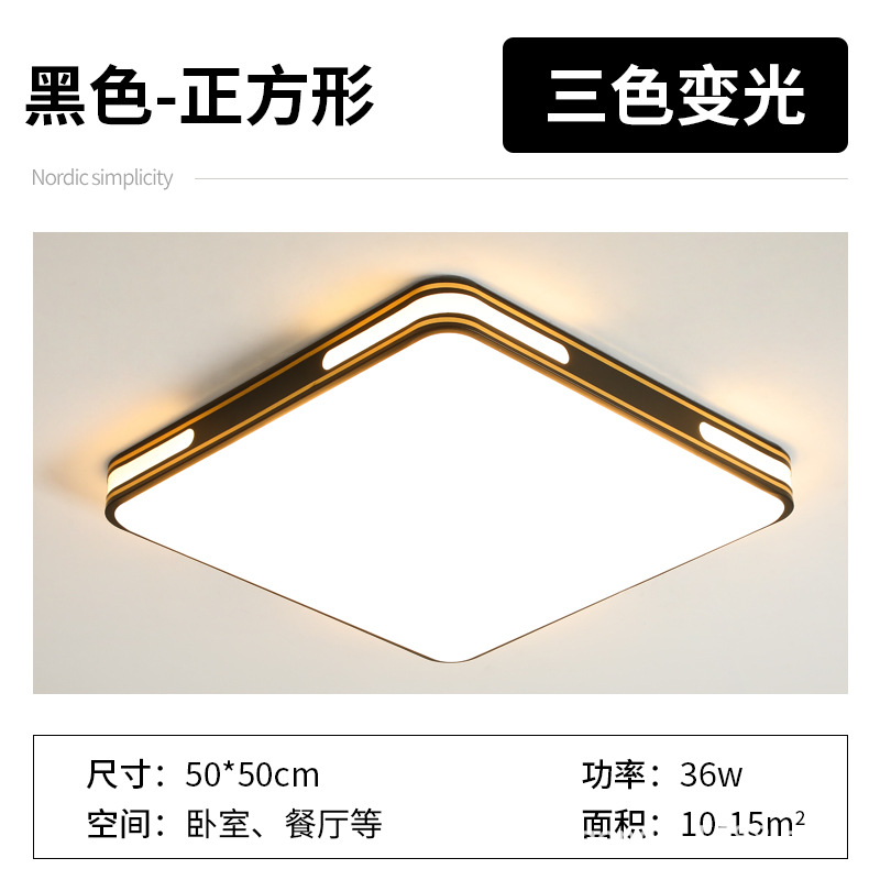 ultra-thin new lamp in the living room bedroom light led ceiling lamp household modern minimalist and magnificent rectangular lamp lighting details Picture