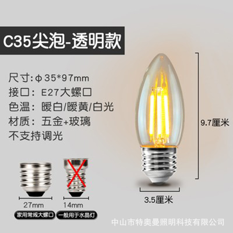 edison led vintage bulb e27 screw thread tungsten wire warm light energy saving st64 transparent yellow light super bright transparent full figure