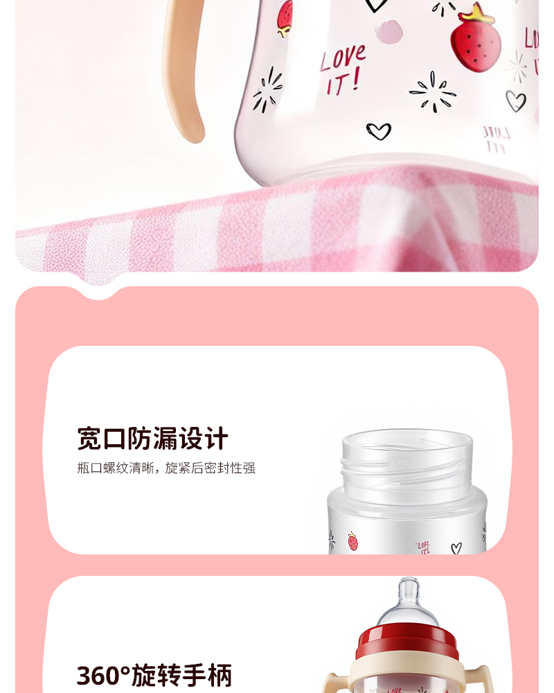 150ML宽口pp奶瓶带柄婴儿奶瓶宝宝防呛防胀气奶瓶仿母乳感详情6
