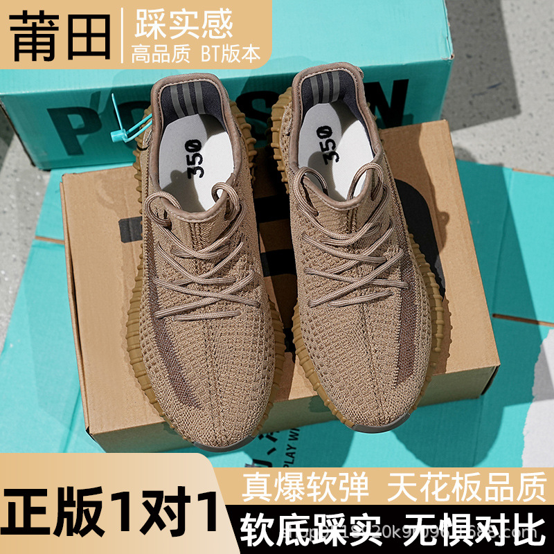 really trendy shoes bai yi coconut 350 unisex shoes casual sneakers running shoes starry soft bottom summer breathable undefined