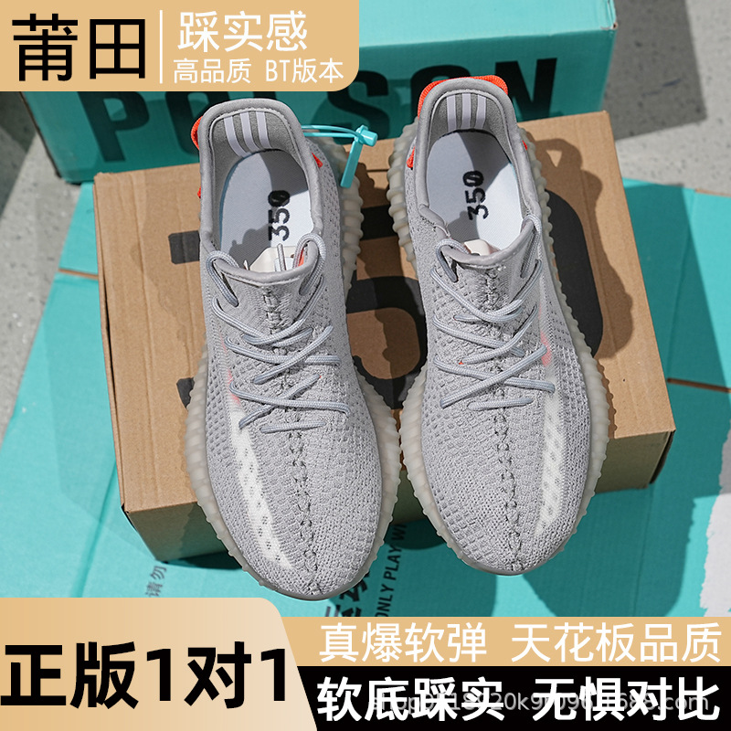 really trendy shoes bai yi coconut 350 unisex shoes casual sneakers running shoes starry soft bottom summer breathable undefined