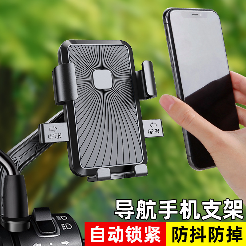 New electric bike, bicycle, mobile phone stand, shockproof, cycling navigation, battery, motorcycle, food delivery rider mobile phone stand