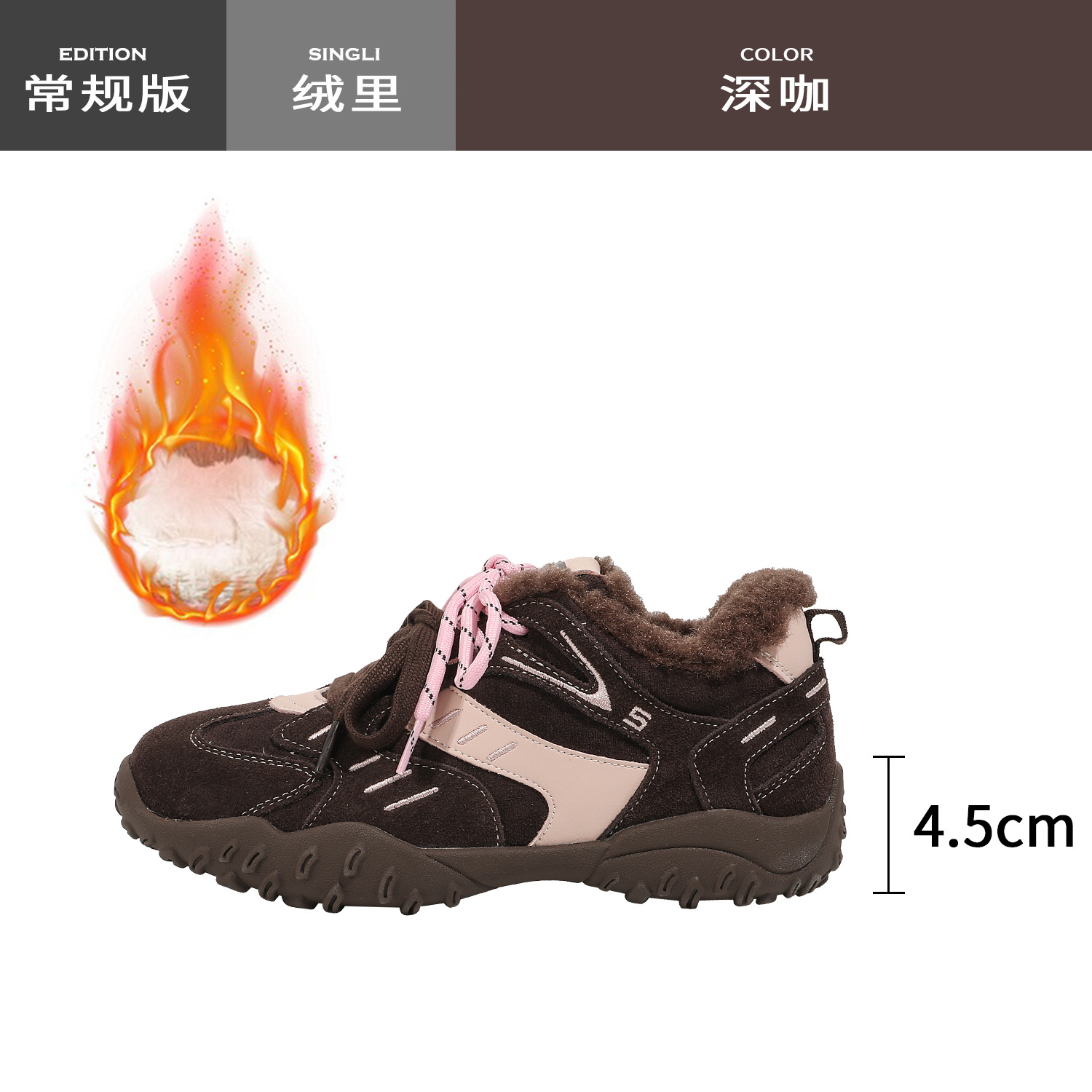 2025 autumn and winter new warm height increasing casual sneakers women's lightweight platform board shoes furry argan training shoes women Application Scenario