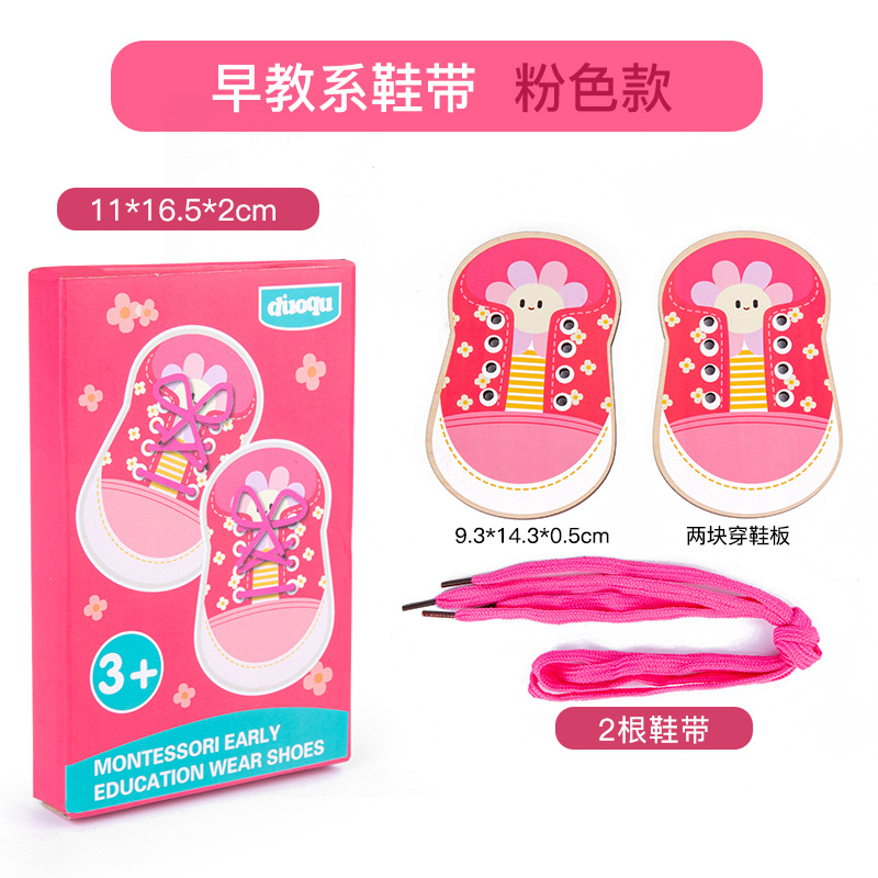 wooden lace-up montessori teaching aids rope threading button practice kindergarten children early education interactive toys Item Picture