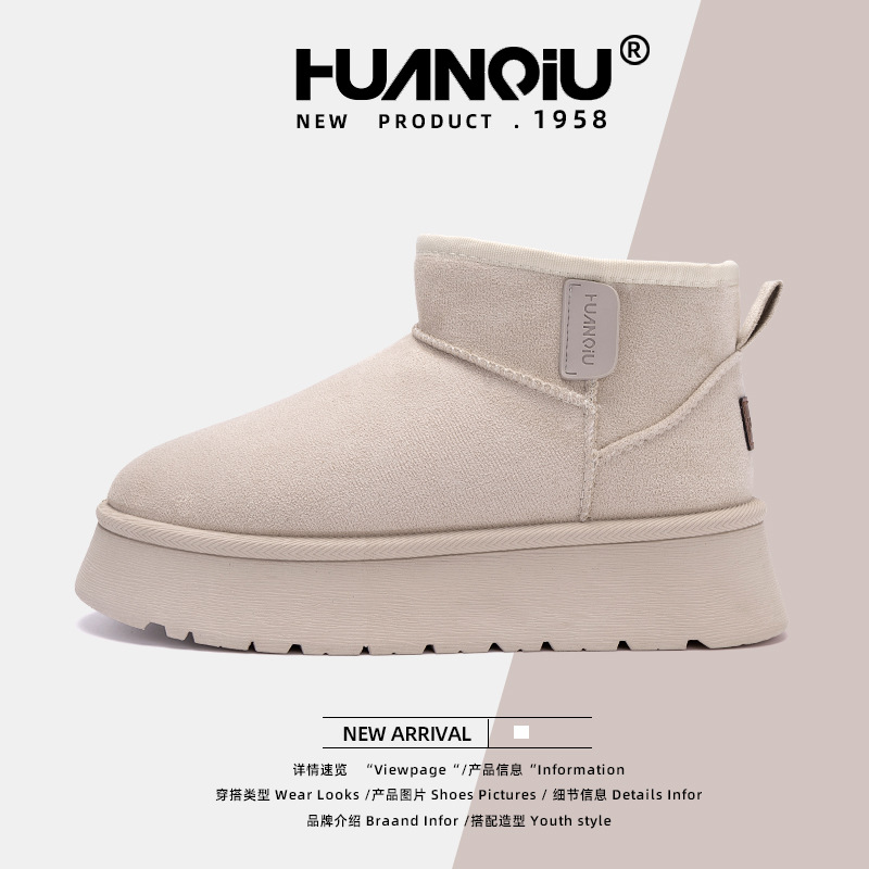 universal platform winter snow boots women's xf2411 new fleece-lined thickened ermian shoes outdoor keep warm cotton-padded shoes for women Specification drawing
